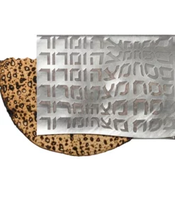 Apeloig Collection JUDAICA AFIKOMAN GEOMETRIC BAGS