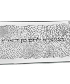Metalace Art ORGANIC LACE CHALLAH BOARD | LARGE | SILVER JUDAICA
