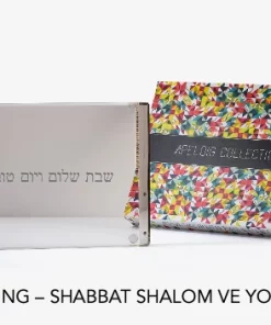 Apeloig Collection JUDAICA ENGRAVED SOLID ACRYLIC CHALLAH BOARDS